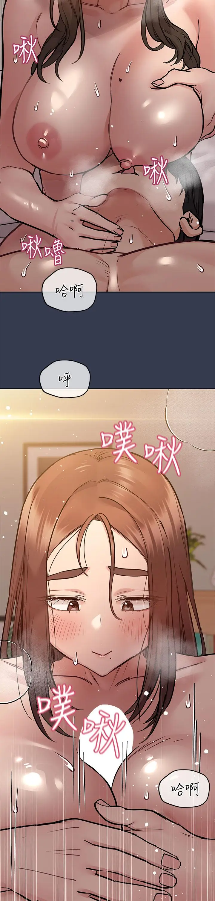 漫画《要对妈妈保密唷!》第53话第32张图