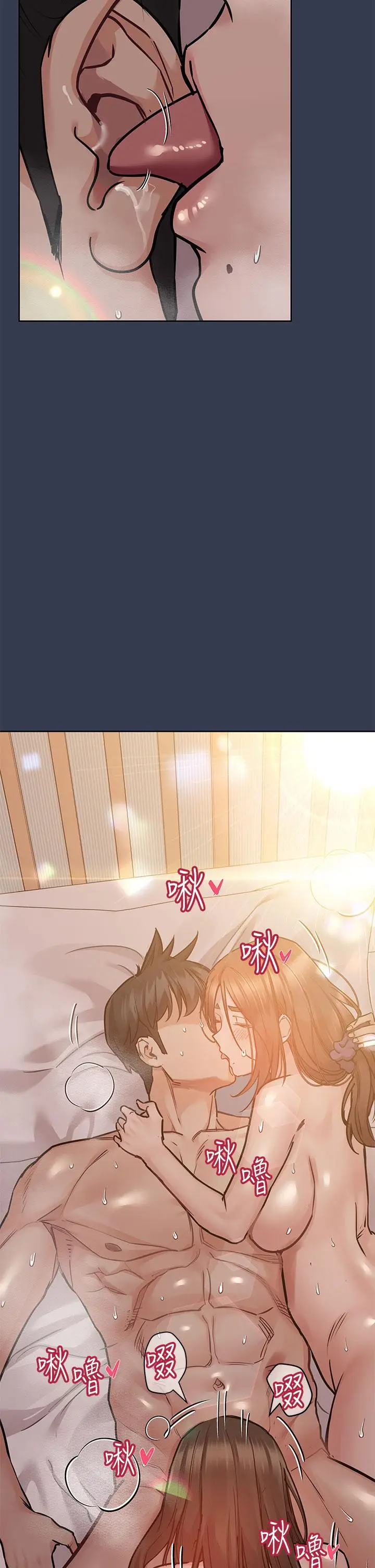 漫画《要对妈妈保密唷!》第53话第5张图