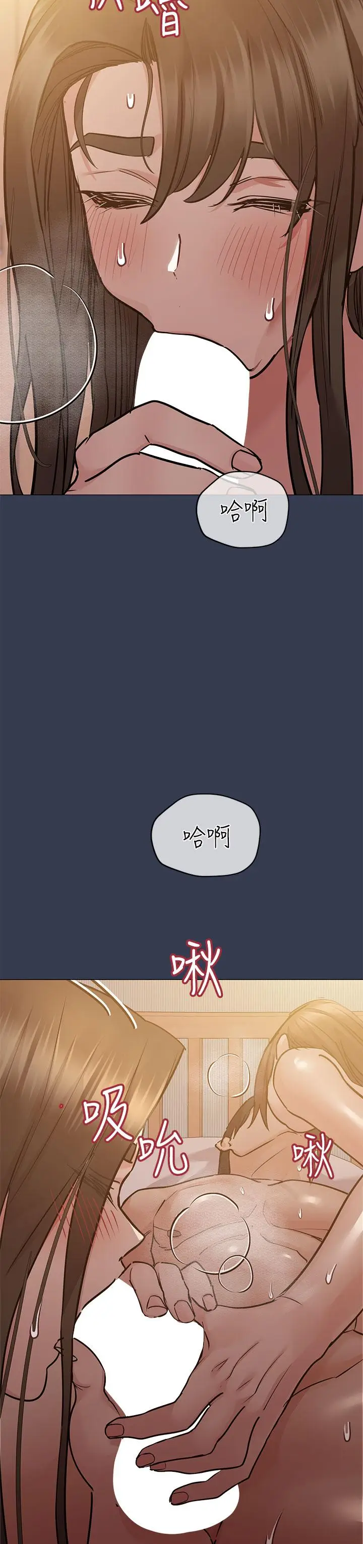 漫画《要对妈妈保密唷!》第53话第9张图