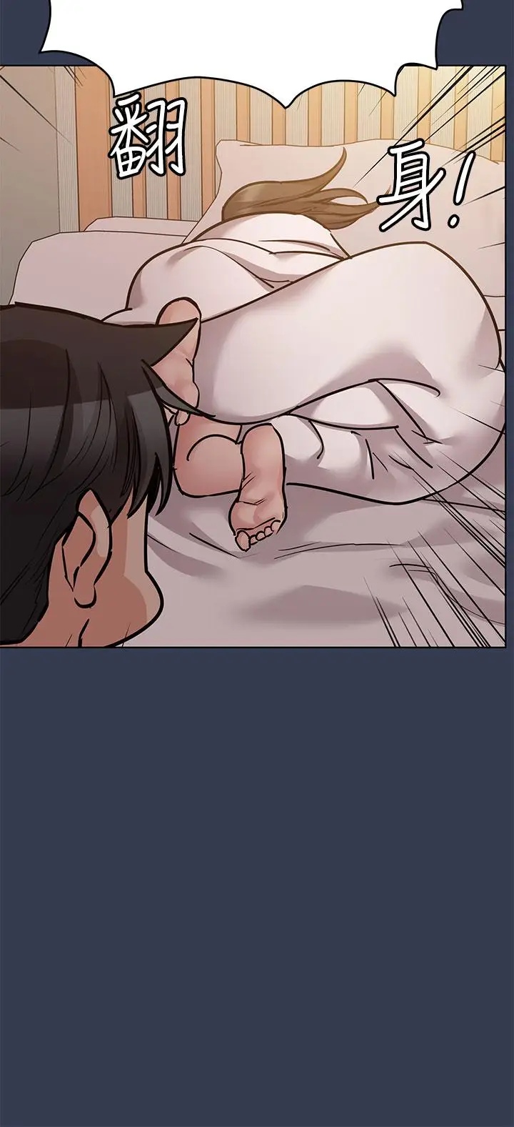 漫画《要对妈妈保密唷!》第54话第11张图