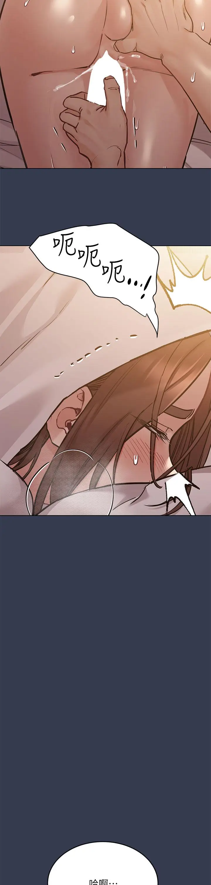 漫画《要对妈妈保密唷!》第54话第15张图