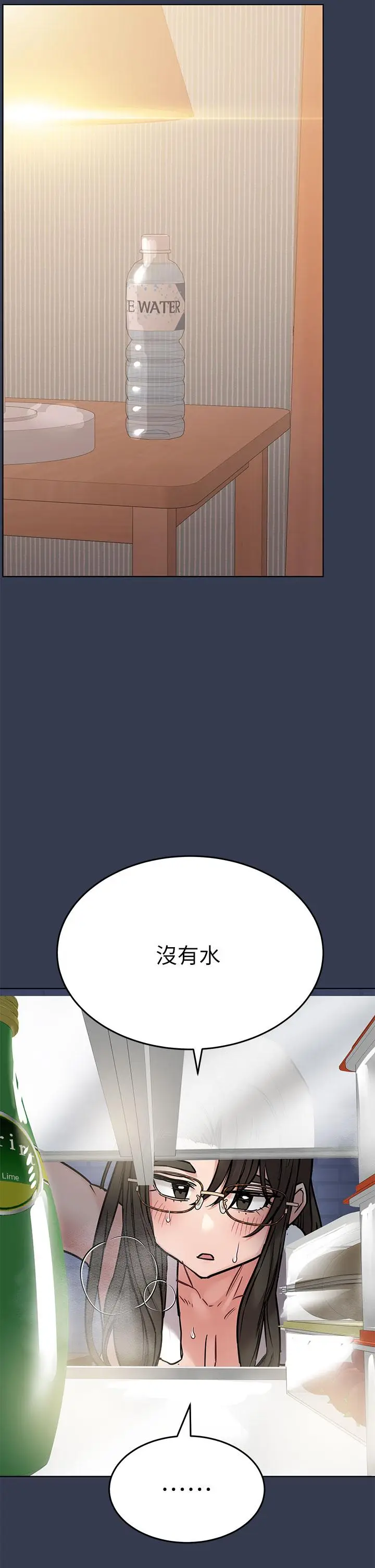 漫画《要对妈妈保密唷!》第54话第25张图