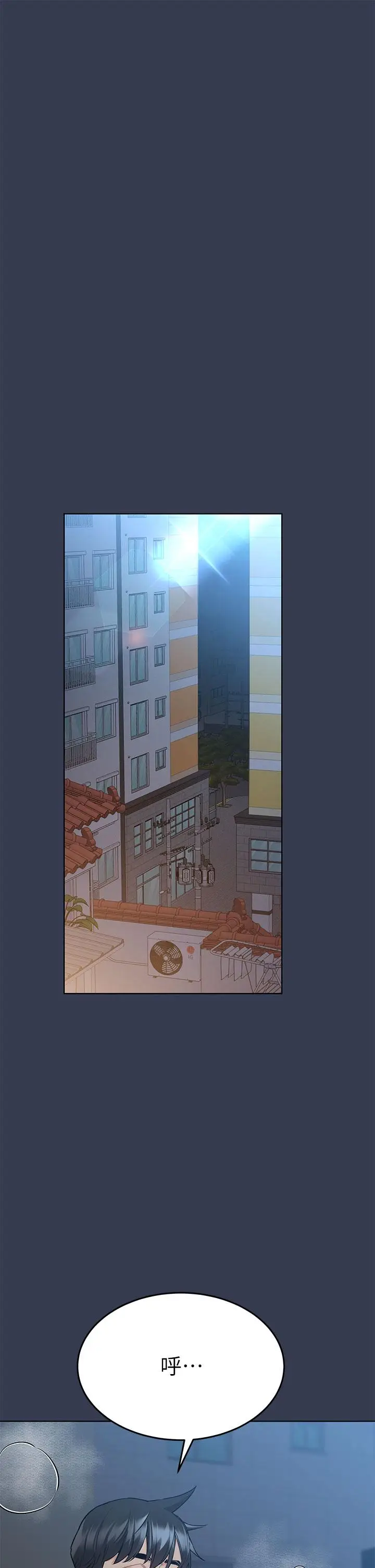 漫画《要对妈妈保密唷!》第54话第30张图