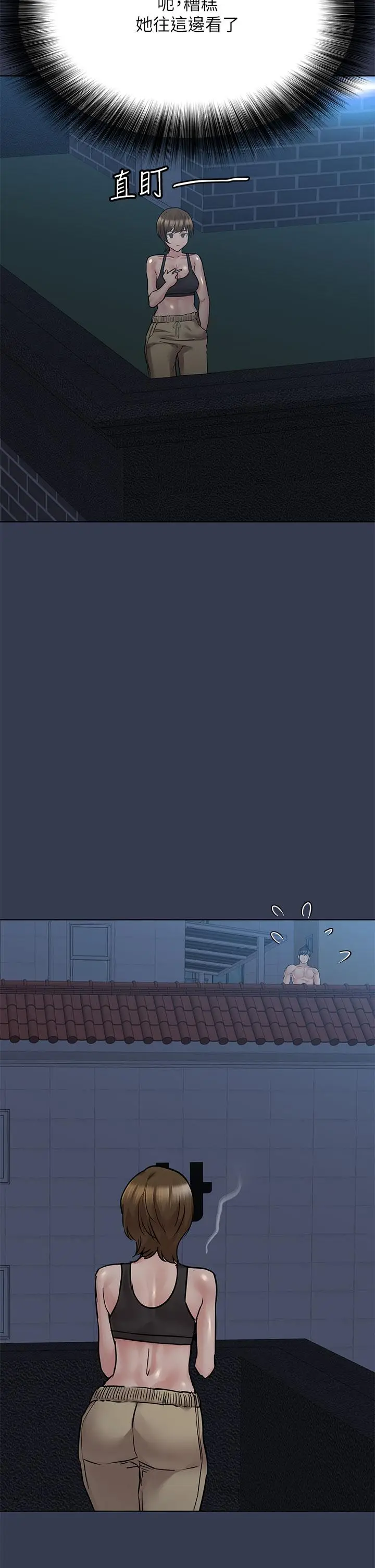 漫画《要对妈妈保密唷!》第54话第45张图