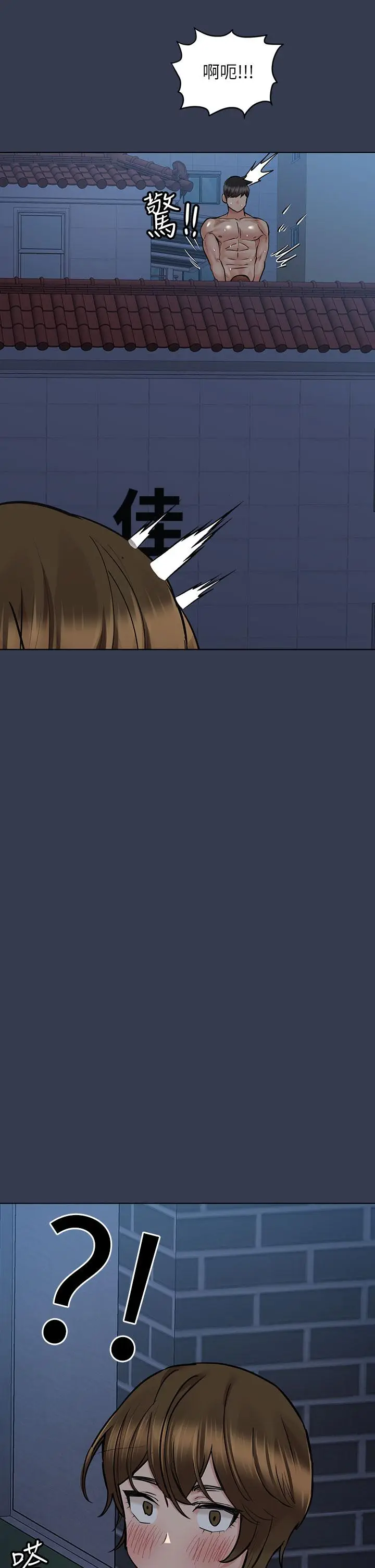 漫画《要对妈妈保密唷!》第54话第49张图