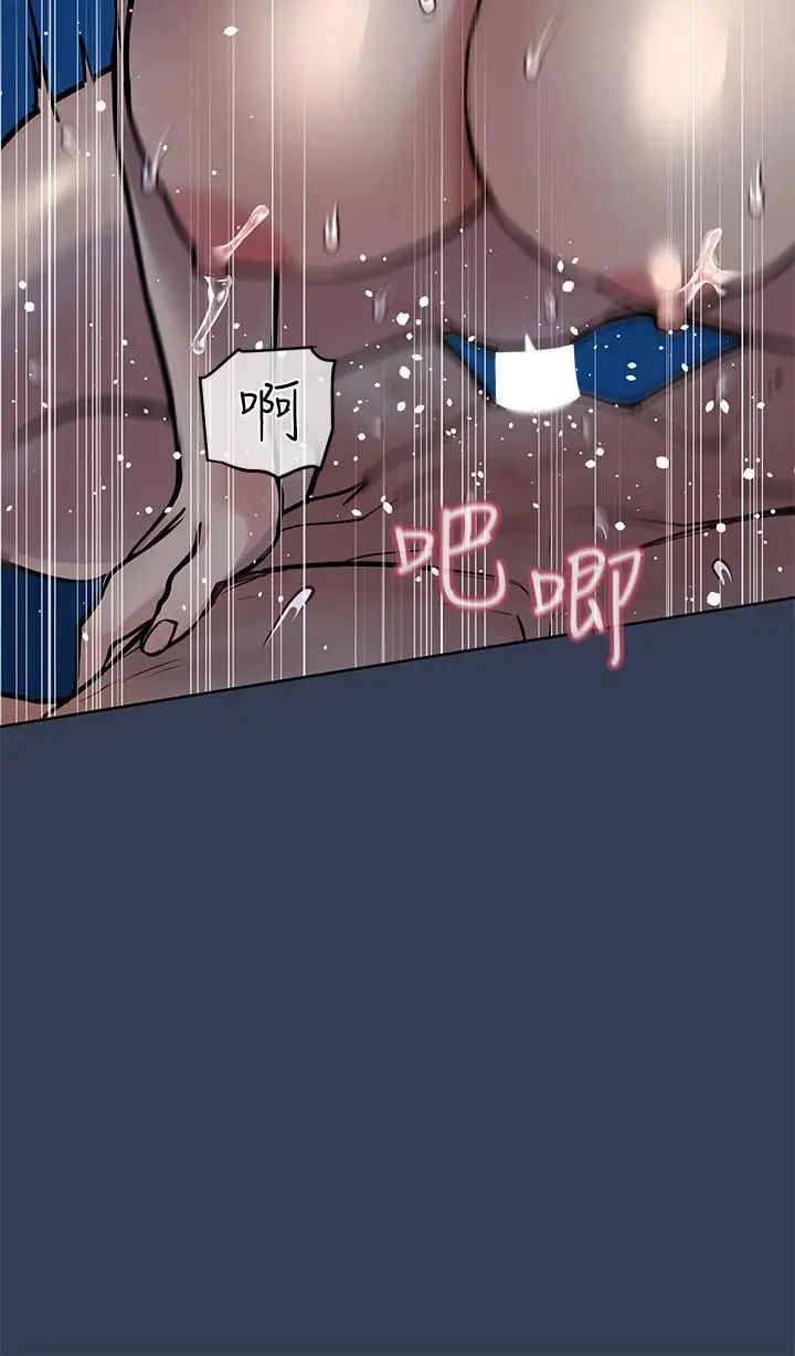 漫画《要对妈妈保密唷!》第55话第23张图