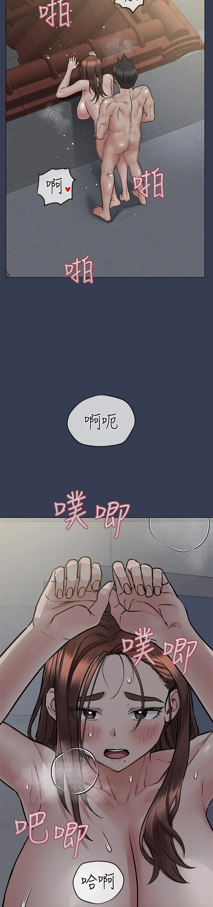 漫画《要对妈妈保密唷!》第55话第26张图