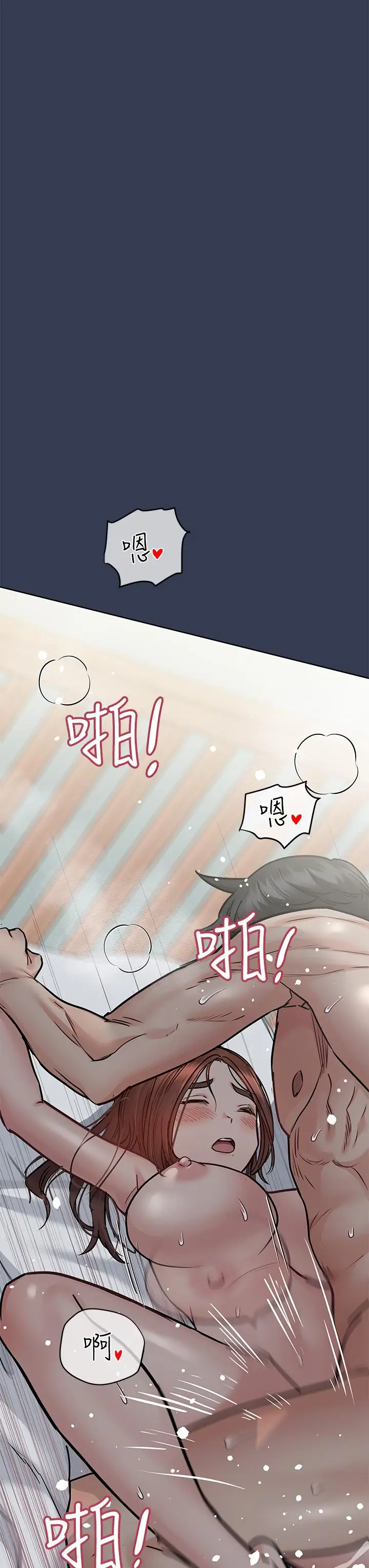 漫画《要对妈妈保密唷!》第55话第37张图