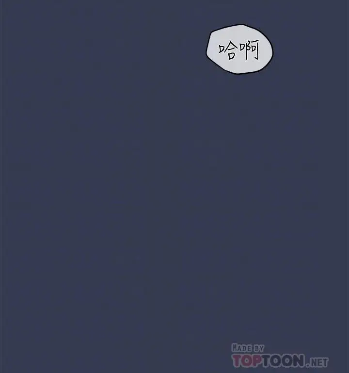 漫画《要对妈妈保密唷!》第55话第6张图