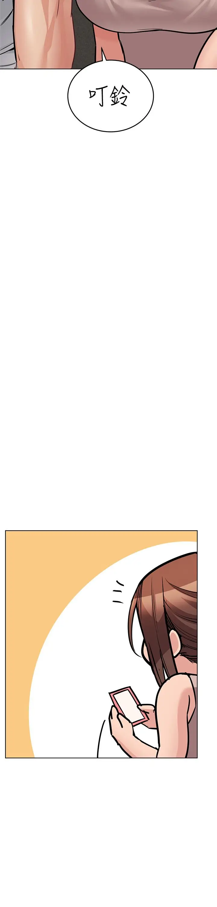 漫画《要对妈妈保密唷!》第56话第27张图