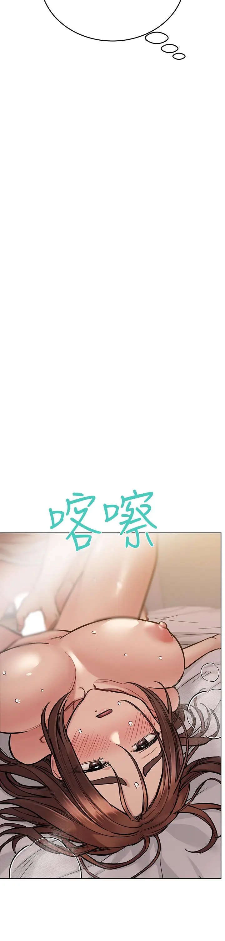 漫画《要对妈妈保密唷!》第56话第30张图