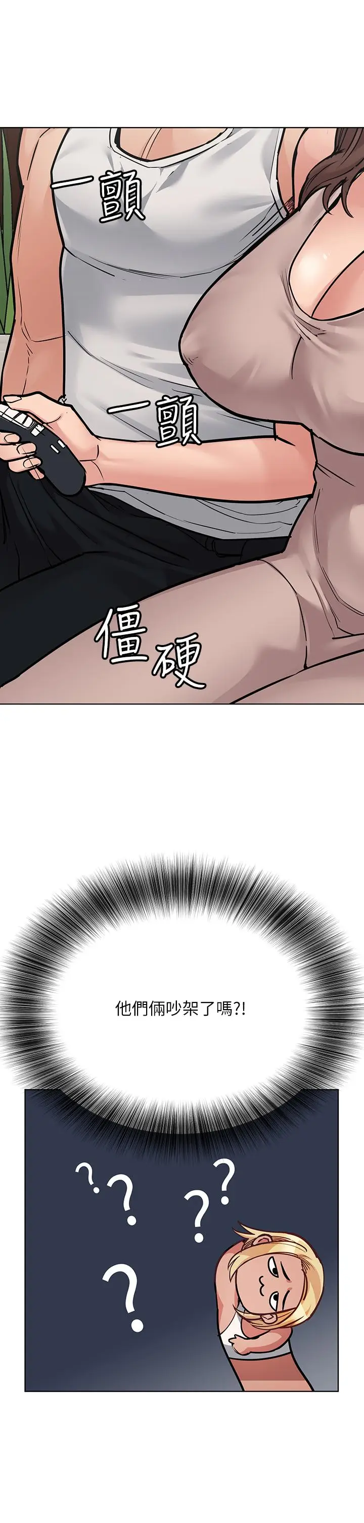 漫画《要对妈妈保密唷!》第56话第37张图