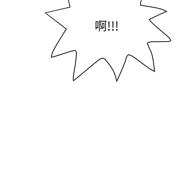 漫画《要对妈妈保密唷!》第57话第24张图