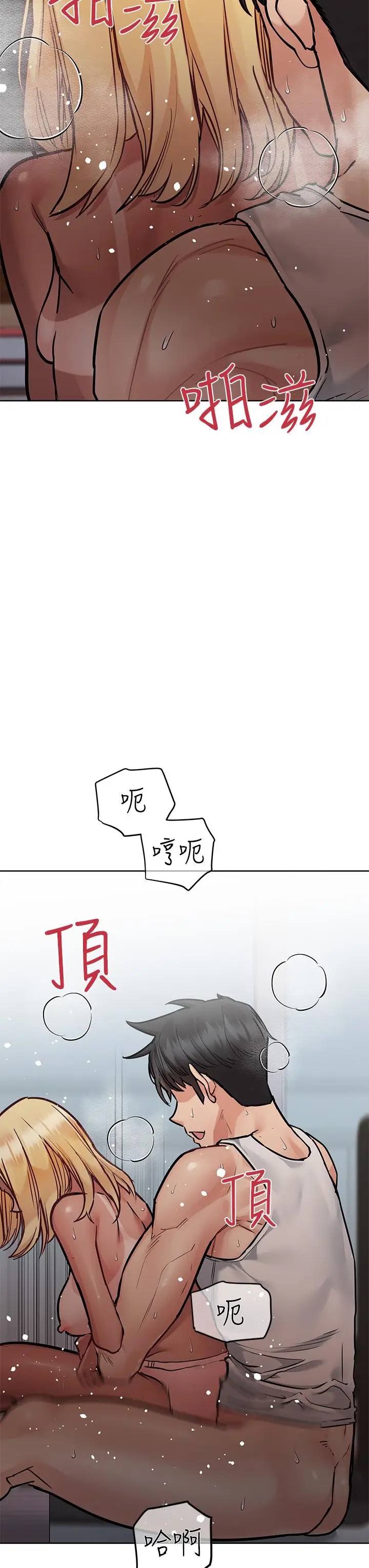 漫画《要对妈妈保密唷!》第57话第27张图