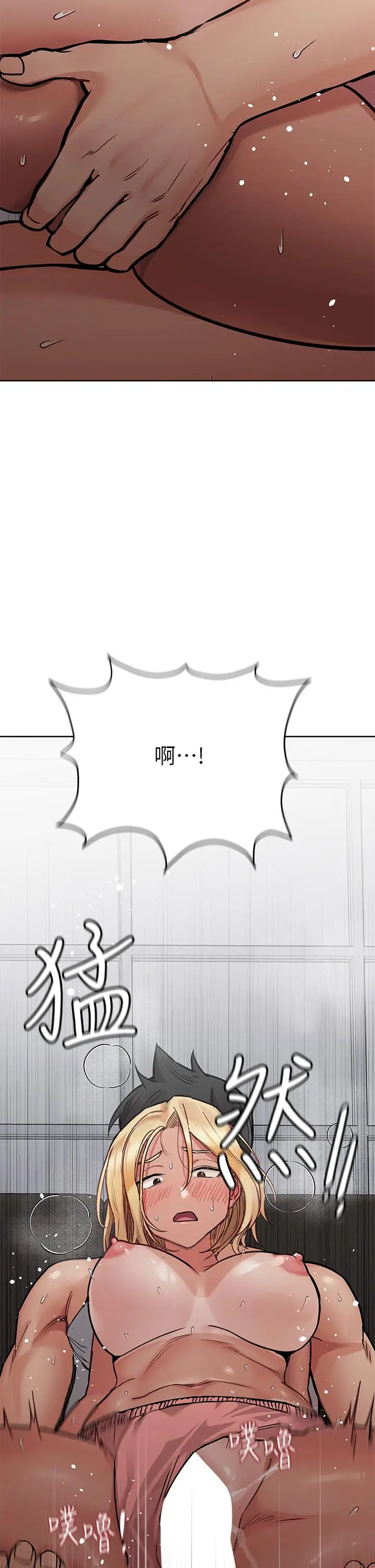 漫画《要对妈妈保密唷!》第57话第29张图