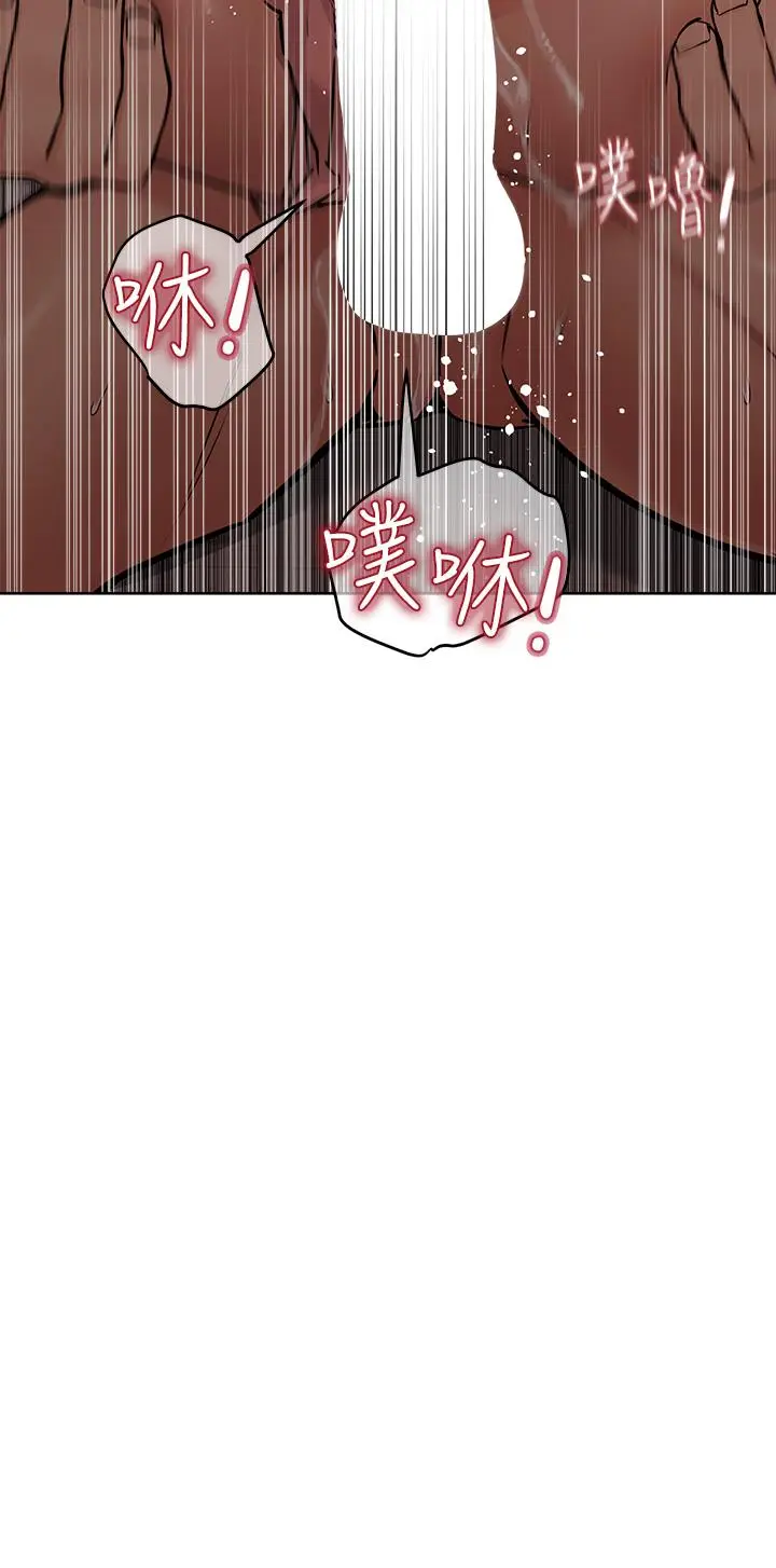 漫画《要对妈妈保密唷!》第57话第30张图