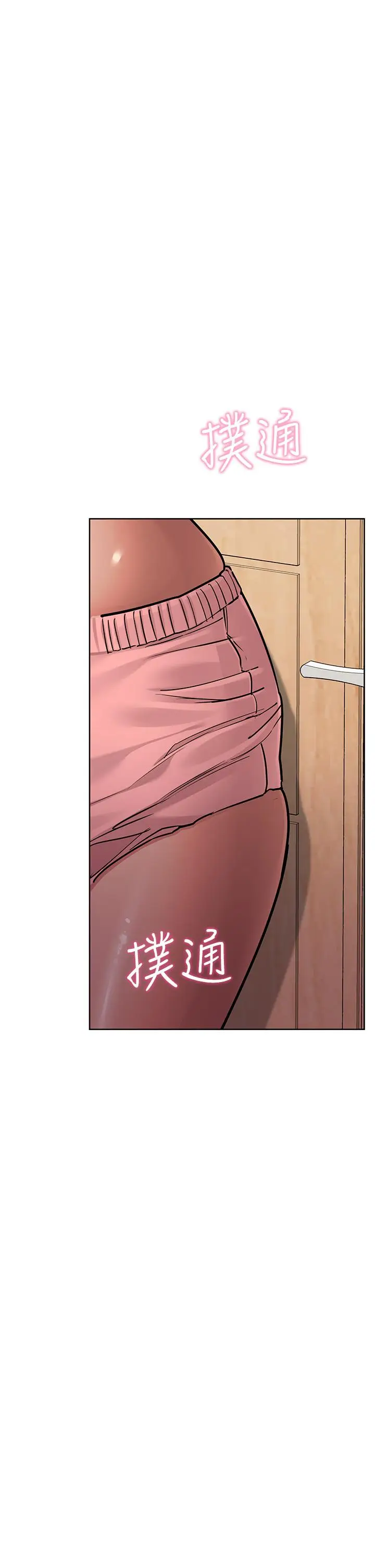 漫画《要对妈妈保密唷!》第57话第37张图