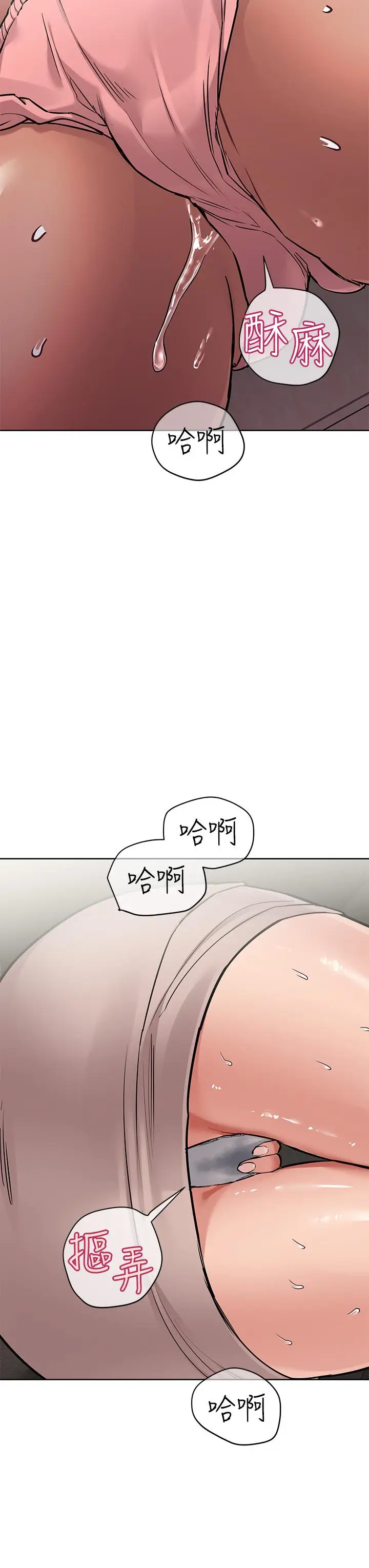 漫画《要对妈妈保密唷!》第57话第39张图