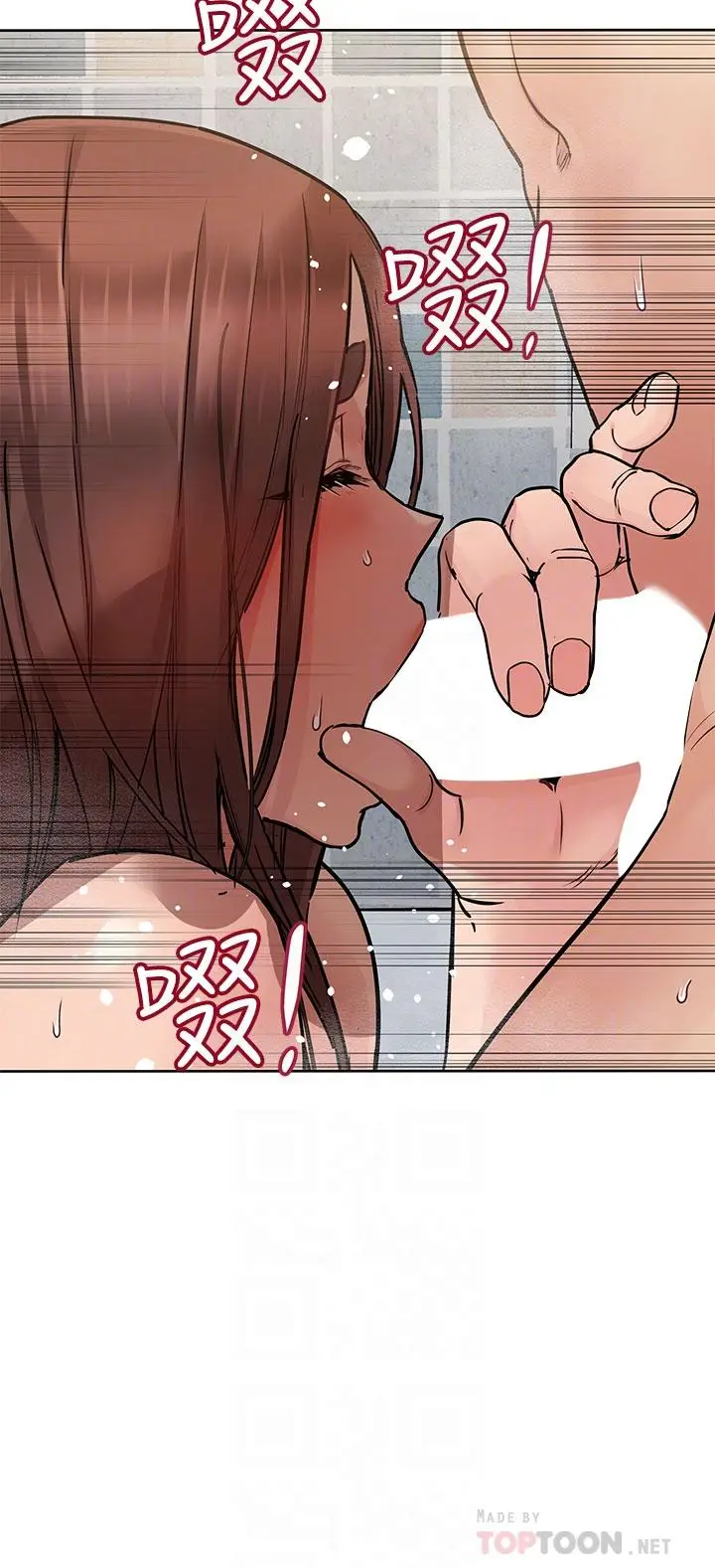 漫画《要对妈妈保密唷!》第59话第18张图