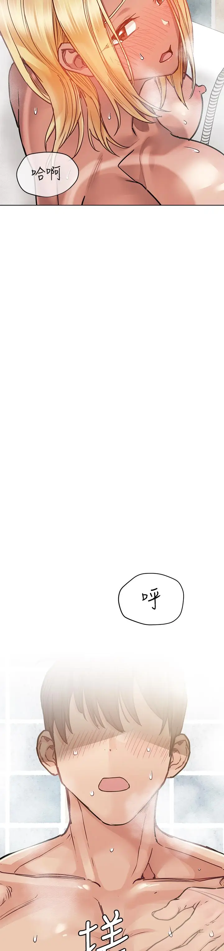 漫画《要对妈妈保密唷!》第60话第29张图