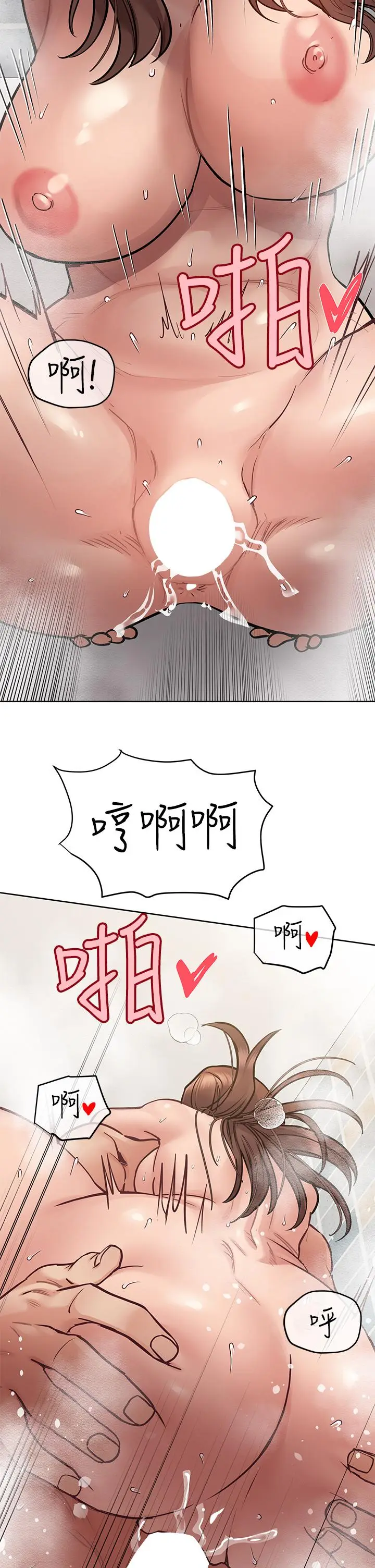 漫画《要对妈妈保密唷!》第60话第36张图
