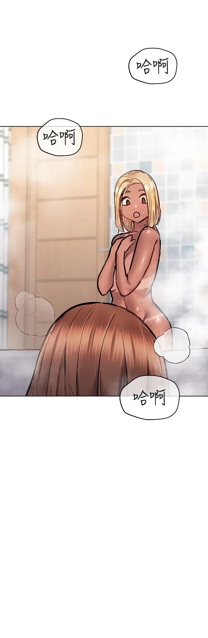 漫画《要对妈妈保密唷!》第60话第49张图