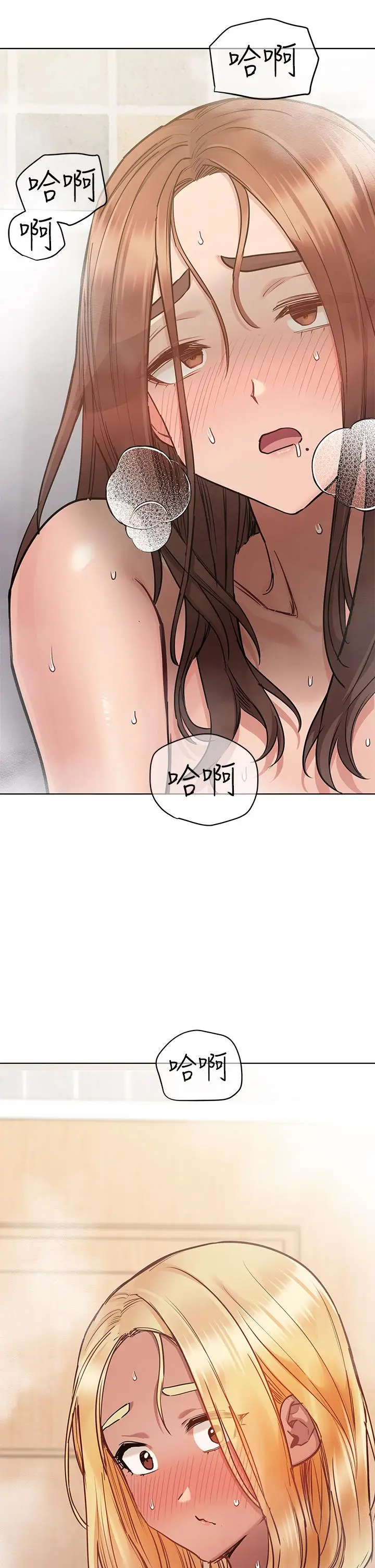 漫画《要对妈妈保密唷!》第60话第50张图