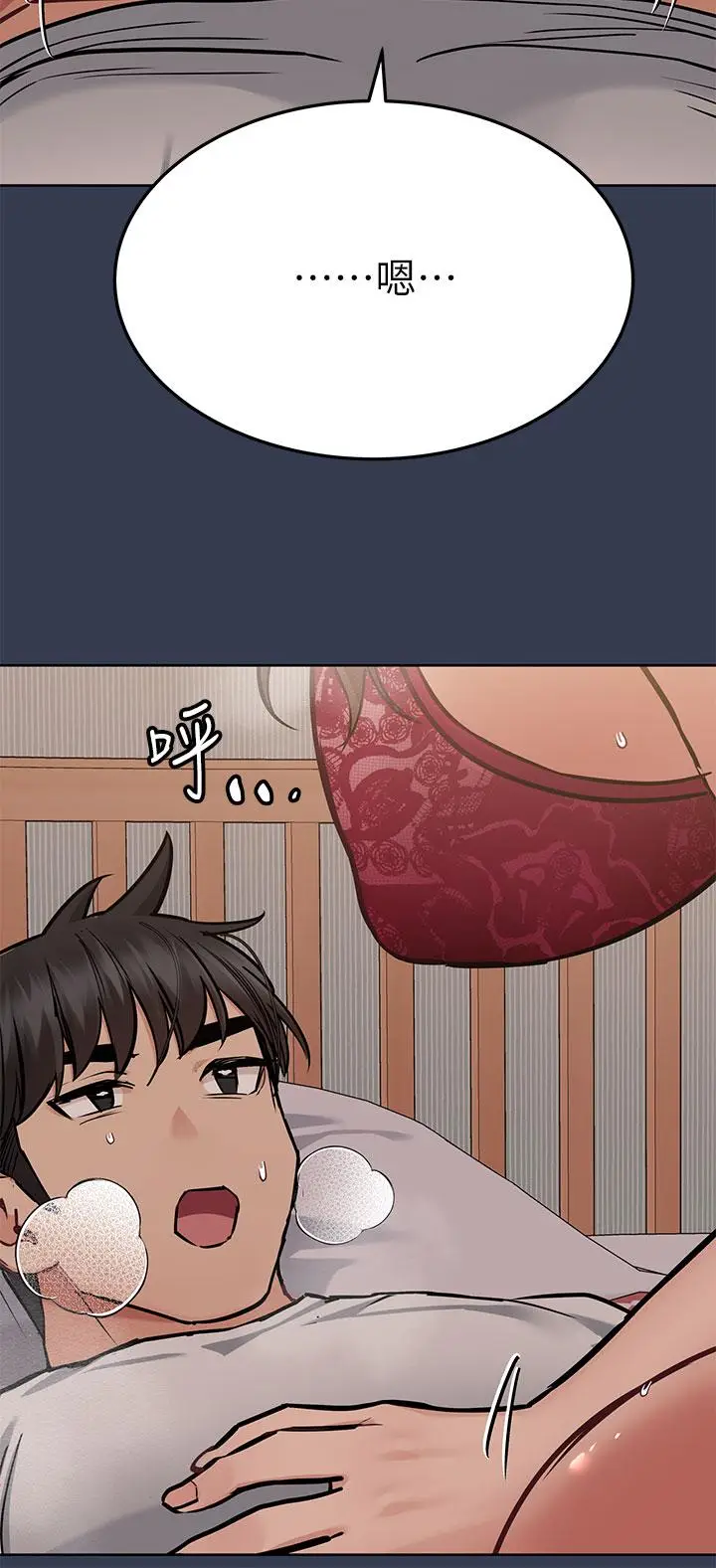 漫画《要对妈妈保密唷!》第61话第27张图