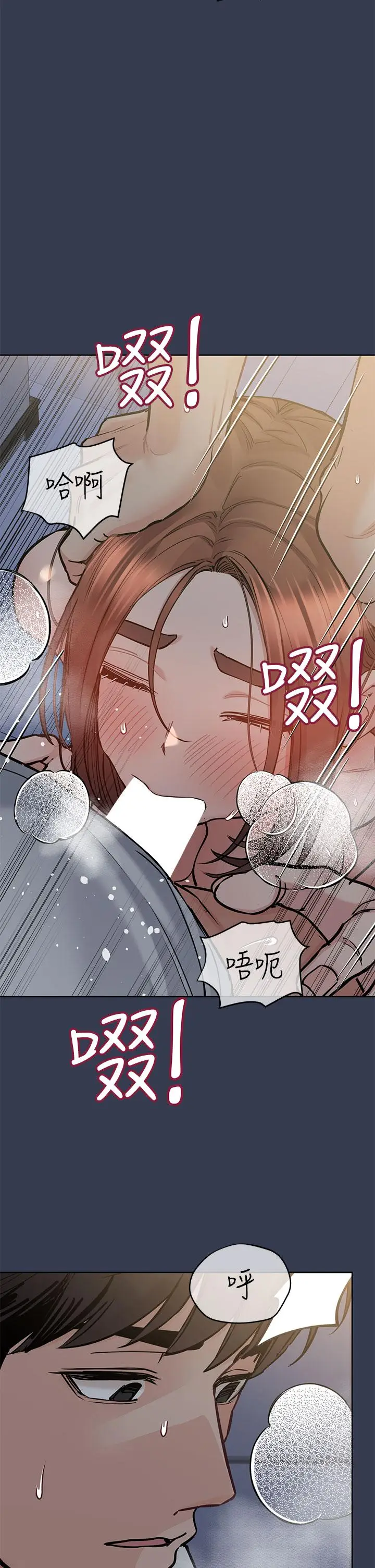 漫画《要对妈妈保密唷!》第61话第46张图