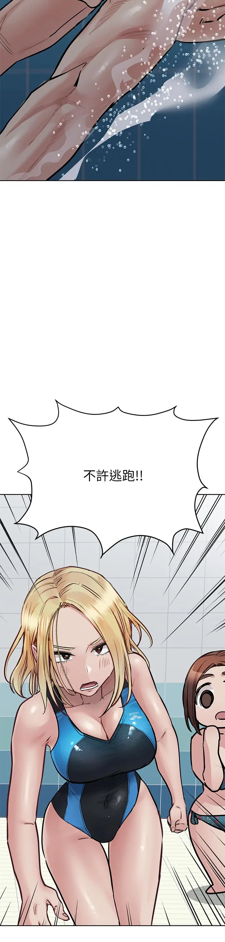 漫画《要对妈妈保密唷!》第62话第19张图