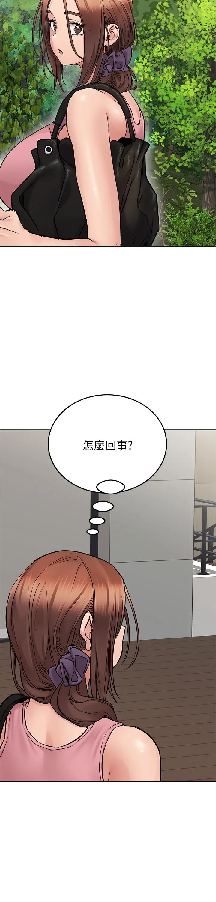 漫画《要对妈妈保密唷!》第63话第19张图