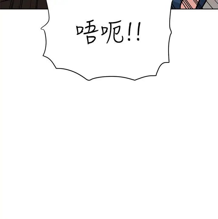 漫画《要对妈妈保密唷!》第63话第29张图