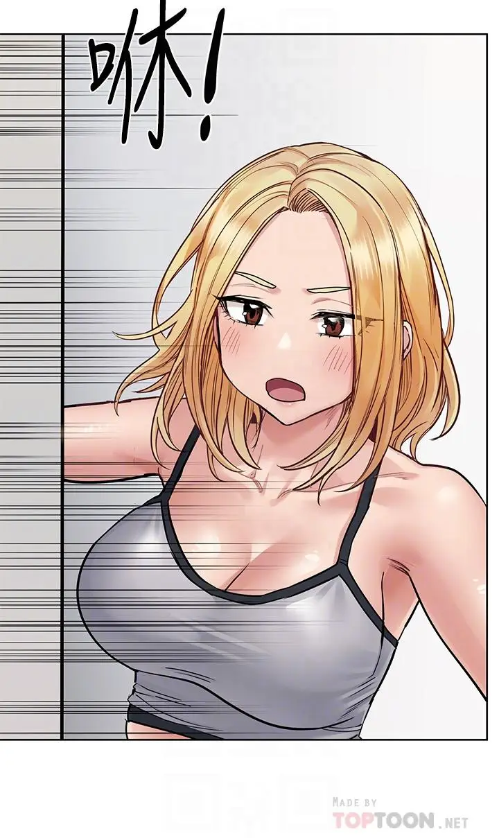 漫画《要对妈妈保密唷!》第64话第12张图