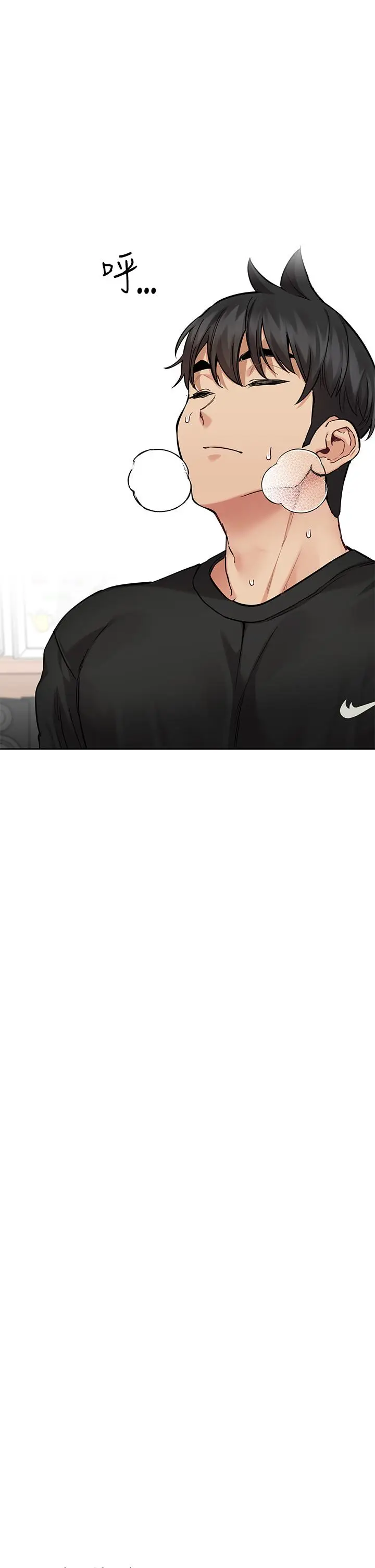 漫画《要对妈妈保密唷!》第64话第27张图