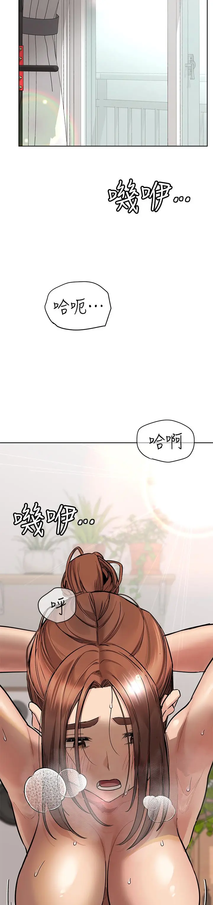 漫画《要对妈妈保密唷!》第64话第29张图