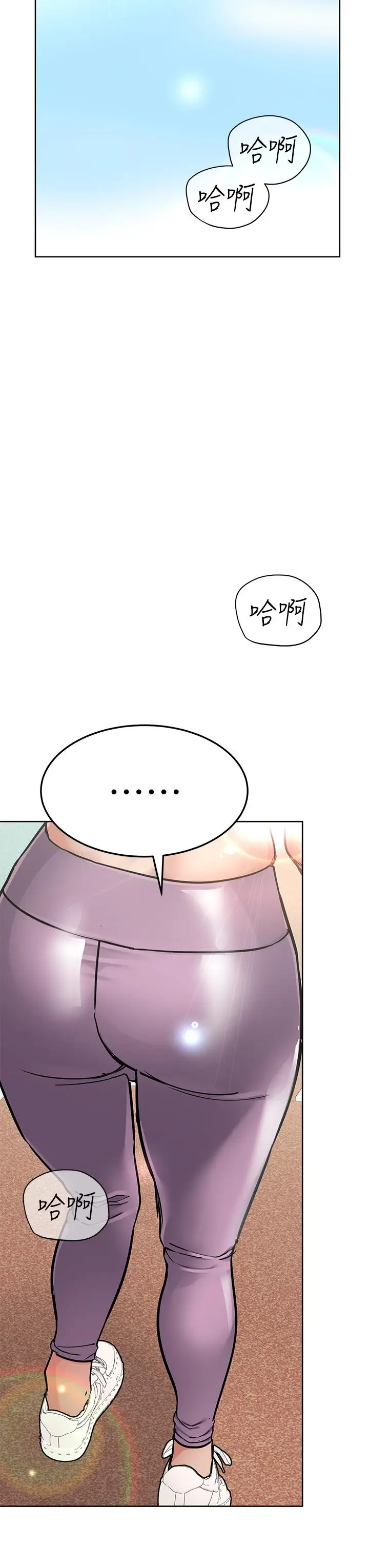 漫画《要对妈妈保密唷!》第64话第3张图