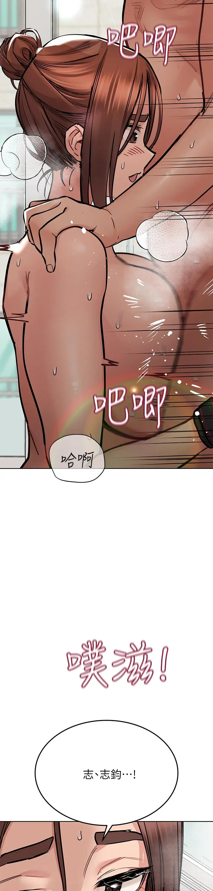 漫画《要对妈妈保密唷!》第64话第49张图