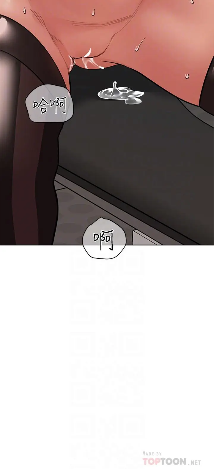 漫画《要对妈妈保密唷!》第65话第18张图