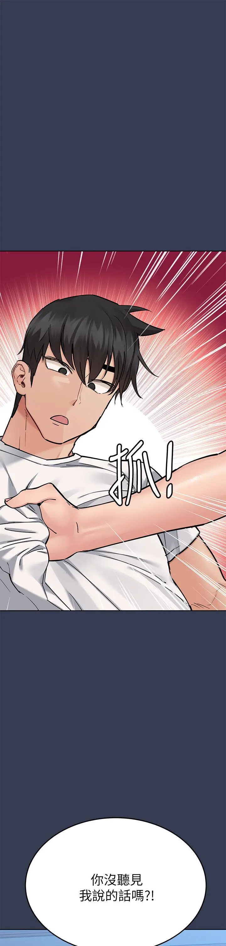 漫画《要对妈妈保密唷!》第65话第25张图