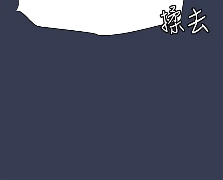 漫画《要对妈妈保密唷!》第65话第36张图
