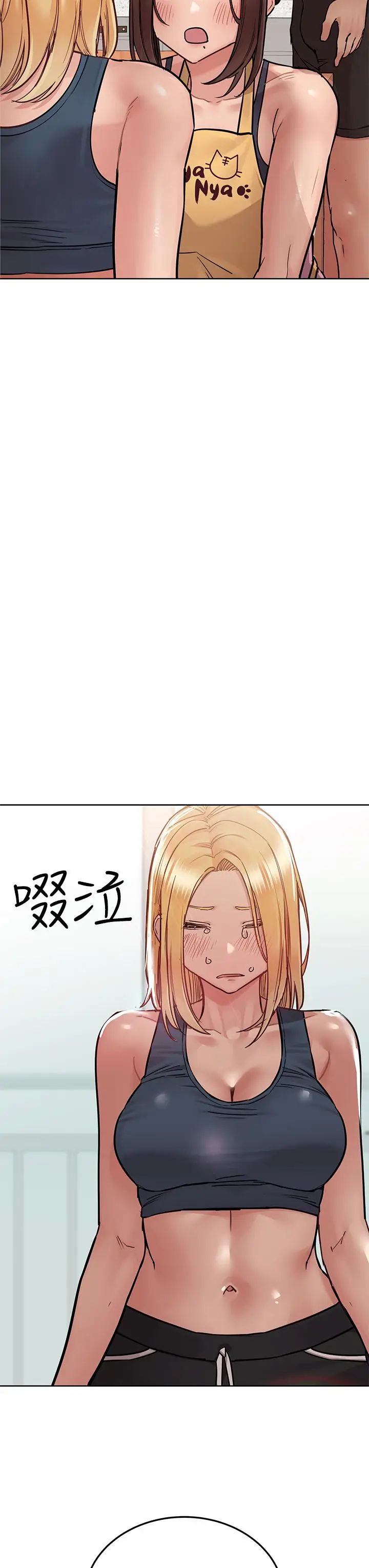 漫画《要对妈妈保密唷!》第66话第3张图