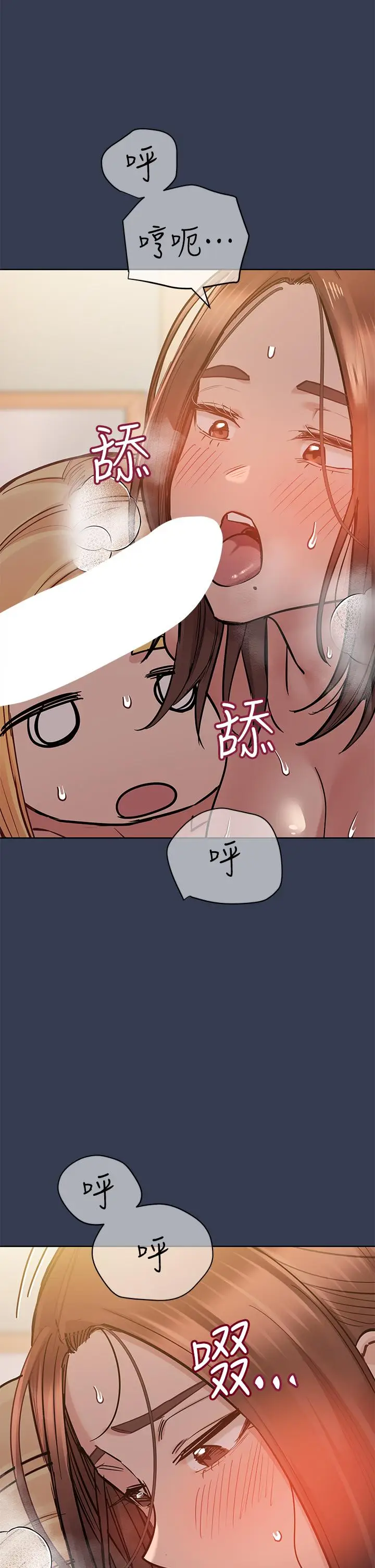 漫画《要对妈妈保密唷!》第66话第57张图