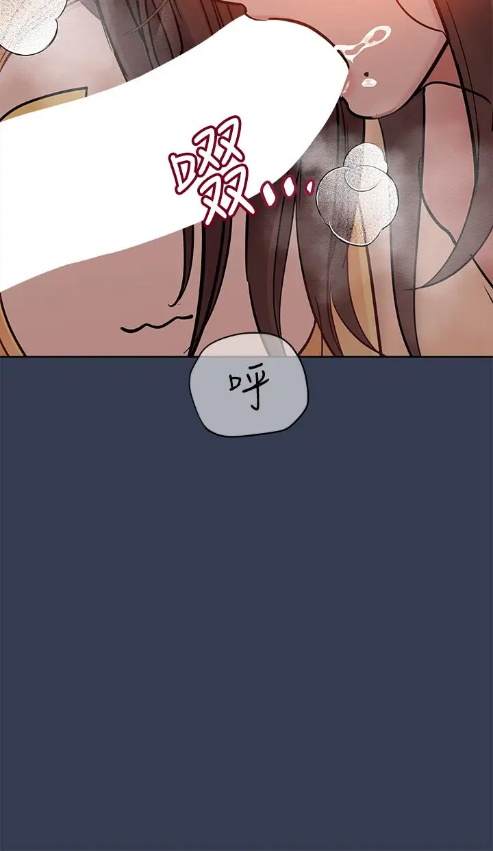 漫画《要对妈妈保密唷!》第66话第58张图