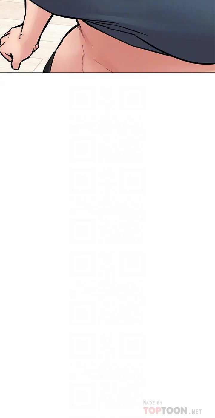 漫画《要对妈妈保密唷!》第66话第6张图