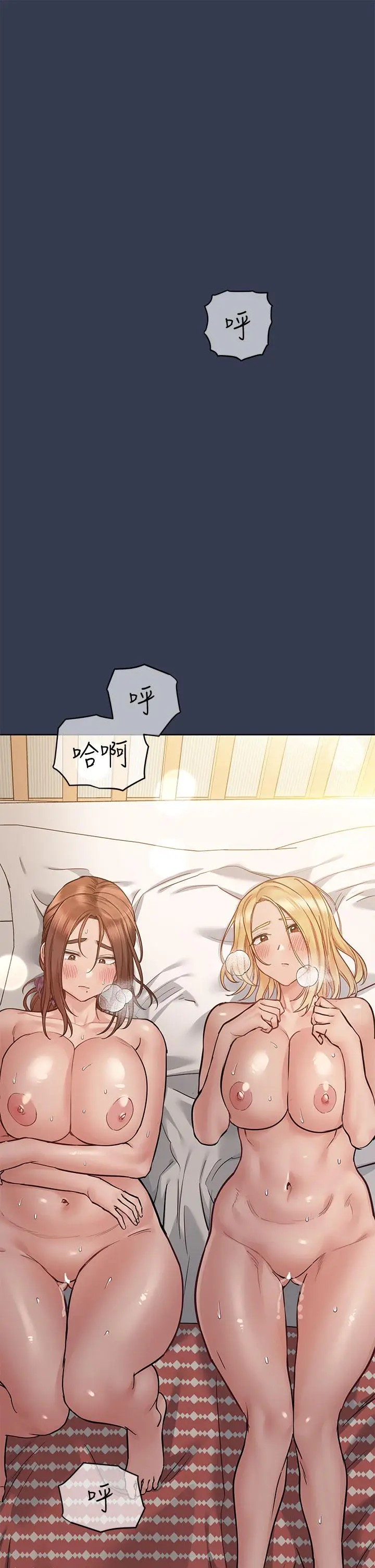 漫画《要对妈妈保密唷!》第67话第25张图