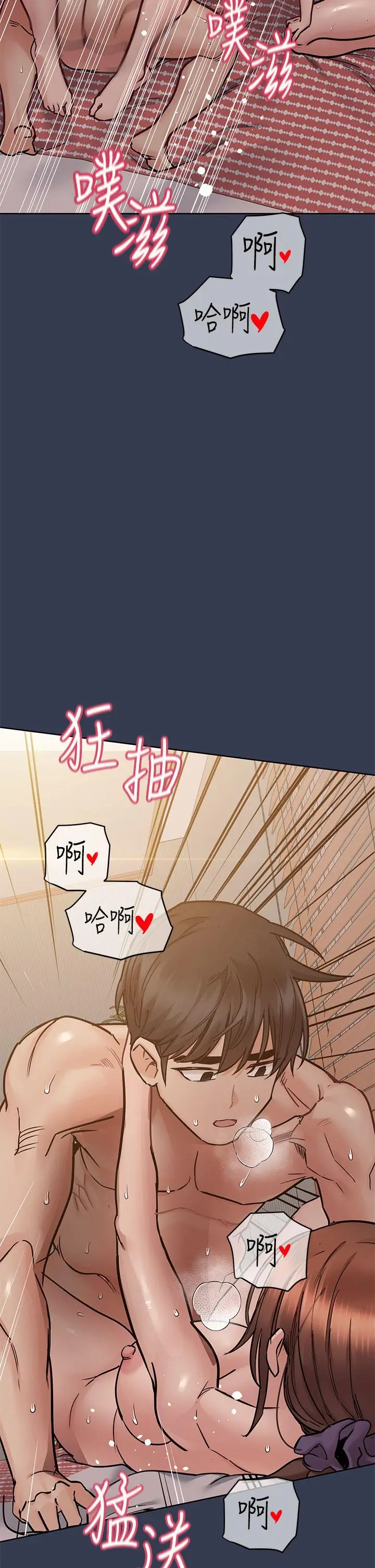 漫画《要对妈妈保密唷!》第67话第46张图