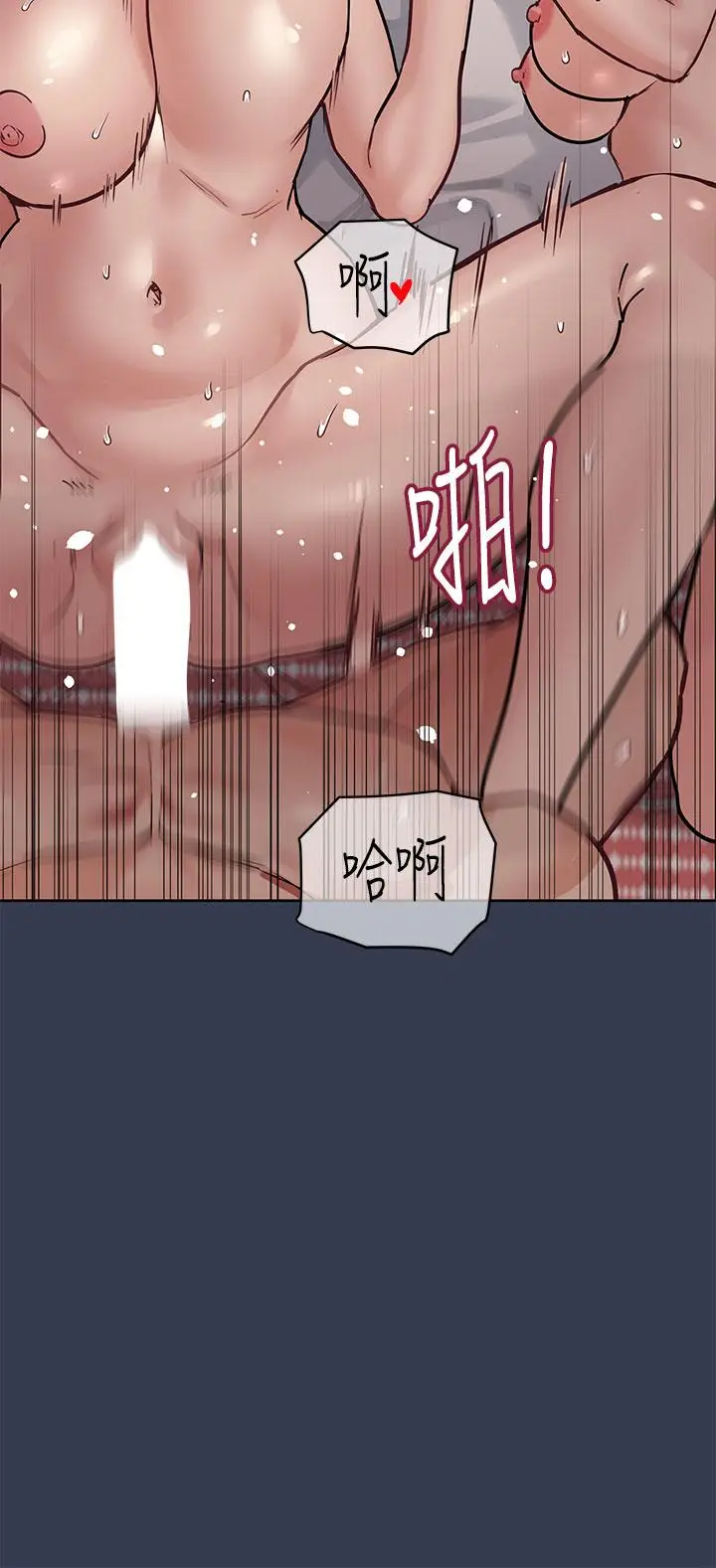 漫画《要对妈妈保密唷!》第67话第50张图