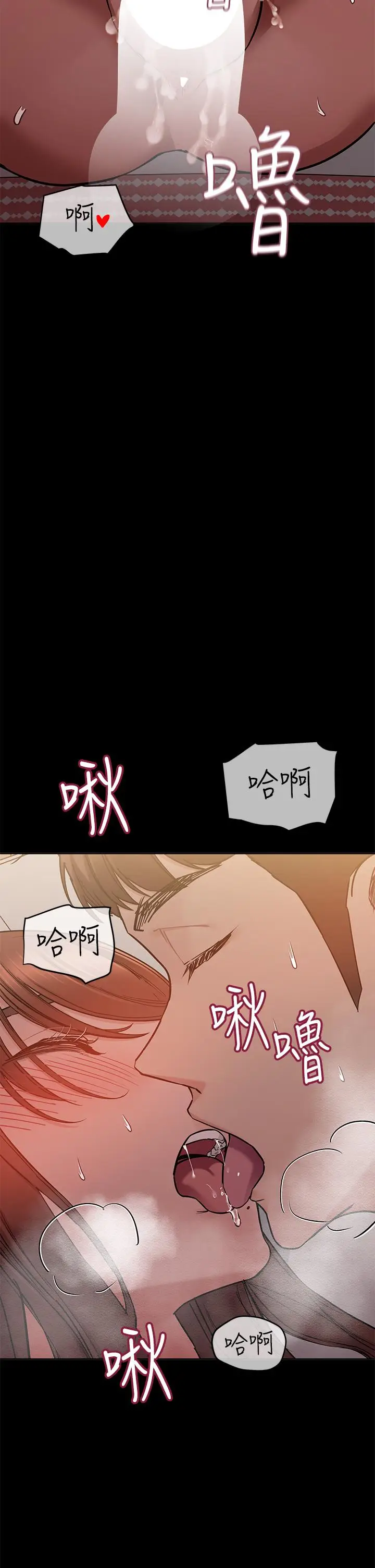 漫画《要对妈妈保密唷!》第68话第29张图