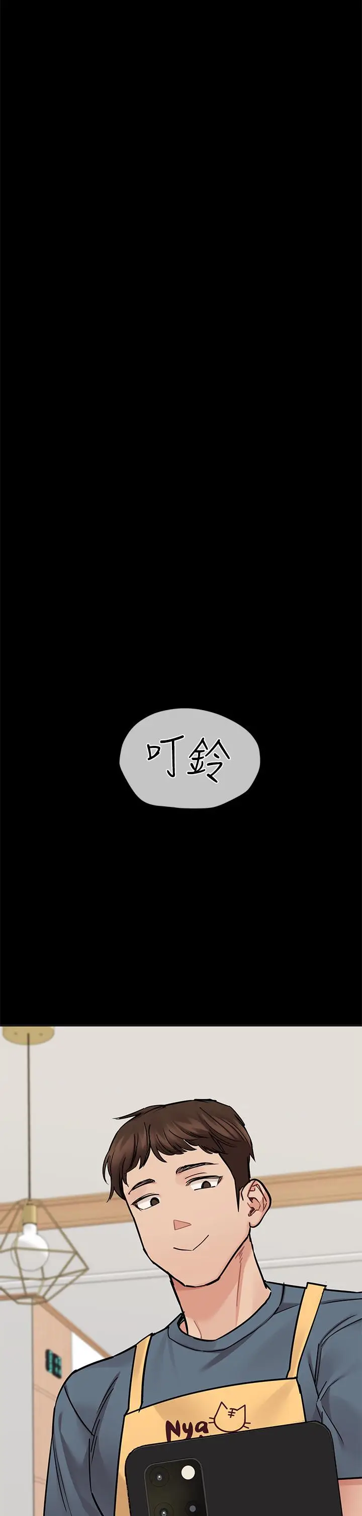 漫画《要对妈妈保密唷!》第68话第41张图