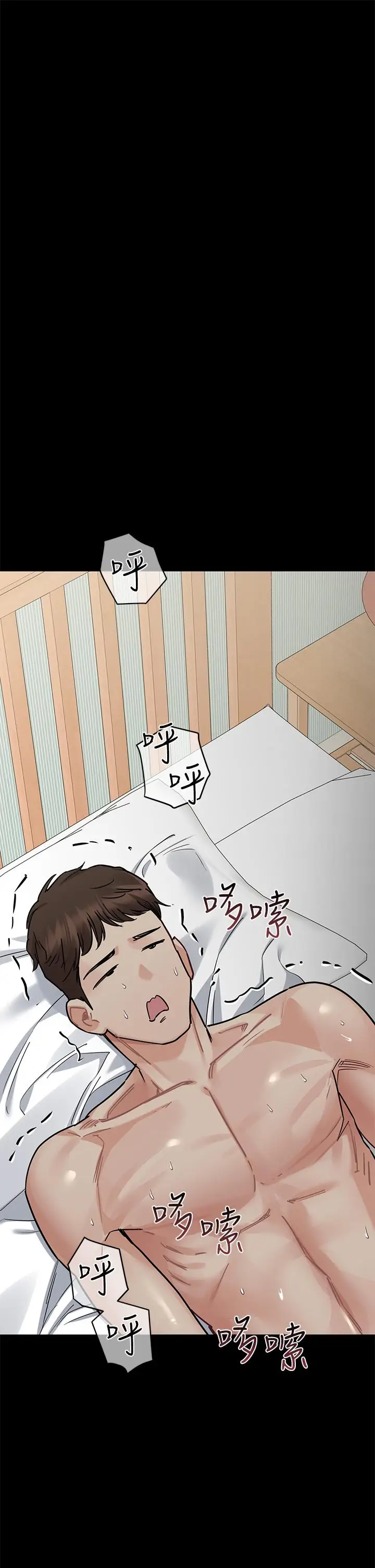 漫画《要对妈妈保密唷!》第68话第66张图